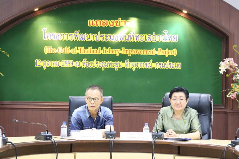 แถลงข่าวโครงการพัฒนาพื้นที่ทะเ..ชมภาพ
