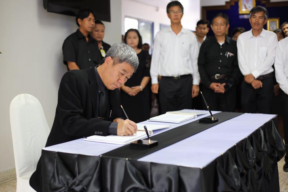 อธิบดีกรมประมงพร้อมด้วยข้าราชก..ชมภาพ