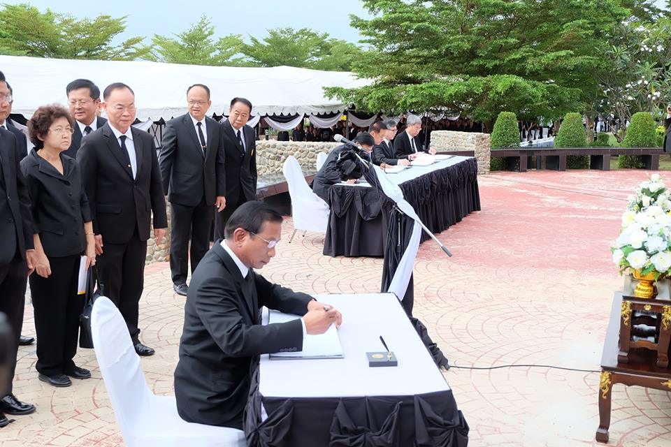 รัฐมนตรีว่าการกระทรวงเกษตรและส..ชมภาพ