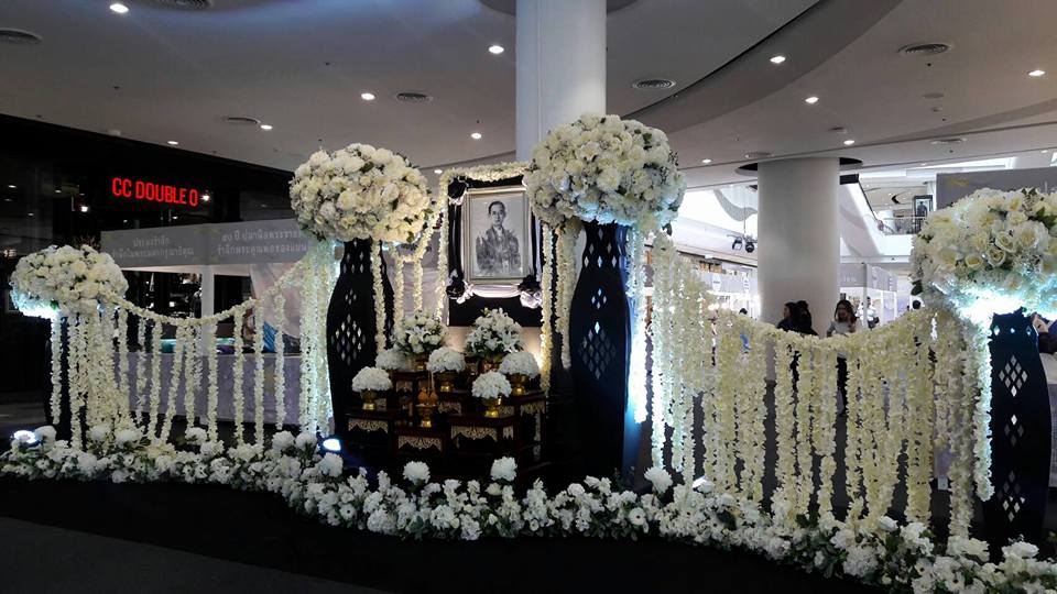 งาน ประมงรำลึก สำนึกในพระมหาก..ชมภาพ