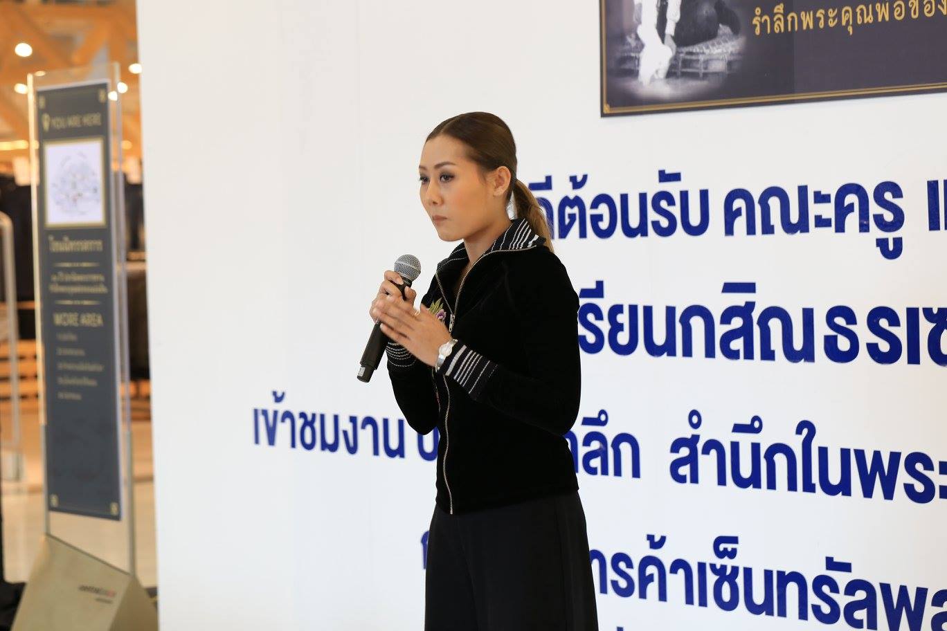 งาน ประมงรำลึก สำนึกในพระมหาก..ชมภาพ
