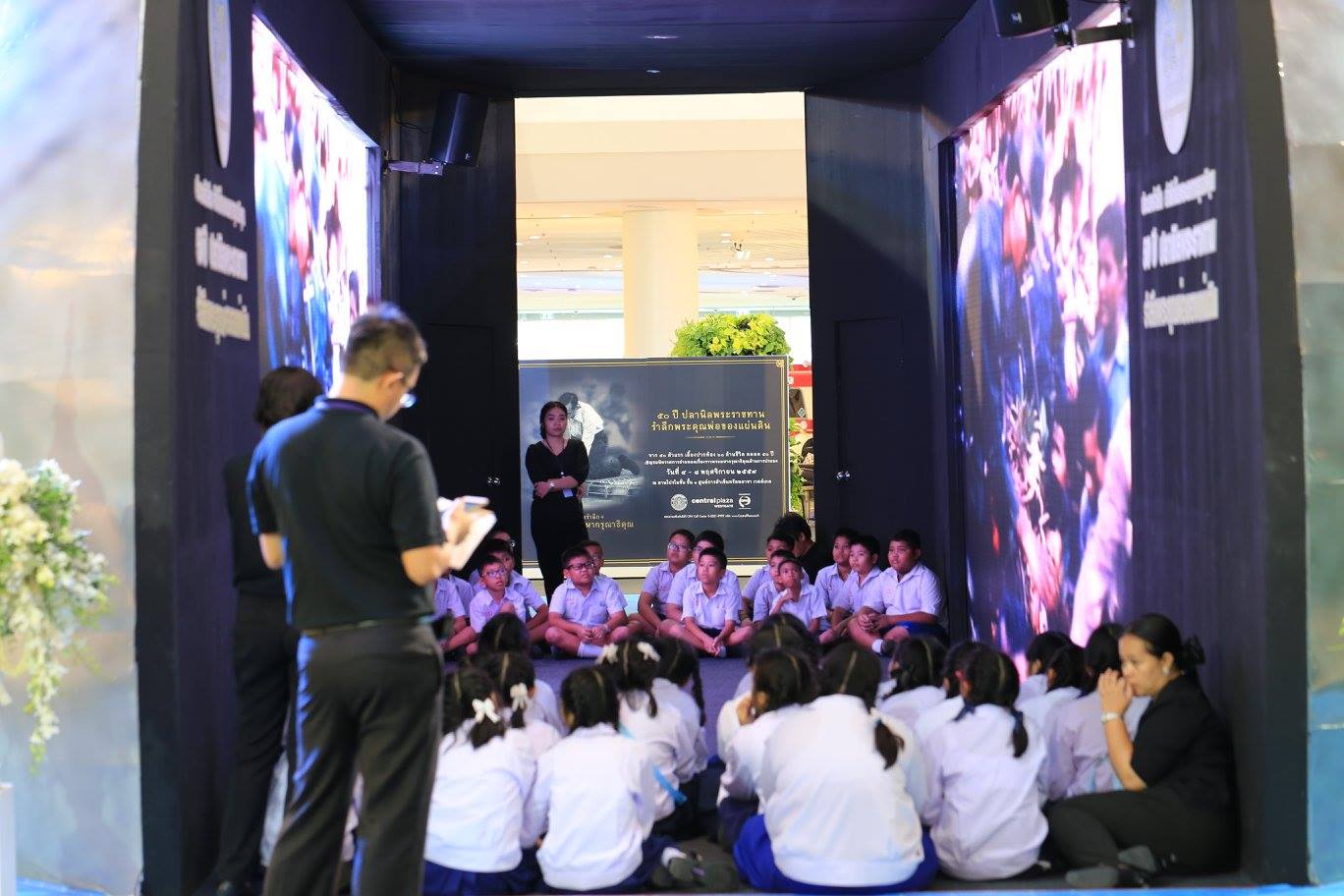 งาน ประมงรำลึก สำนึกในพระมหาก..ชมภาพ