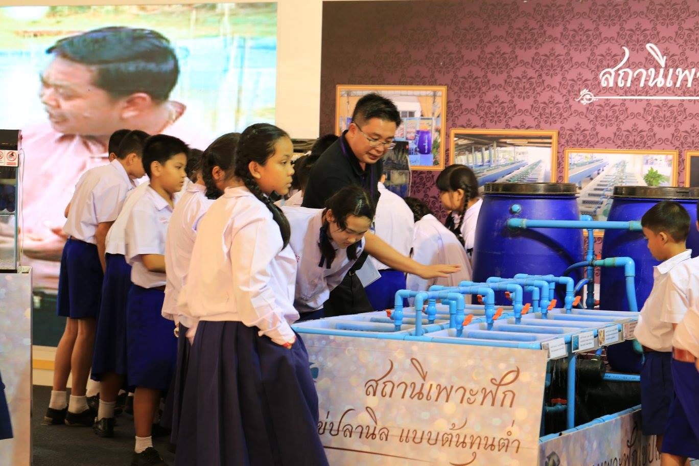 งาน ประมงรำลึก สำนึกในพระมหาก..ชมภาพ