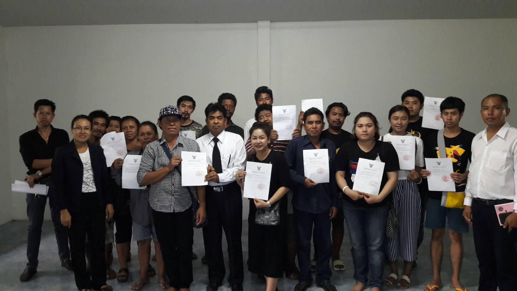 ลงพื้นที่อำเภอวังม่วง เพื่อมอบ..ชมภาพ