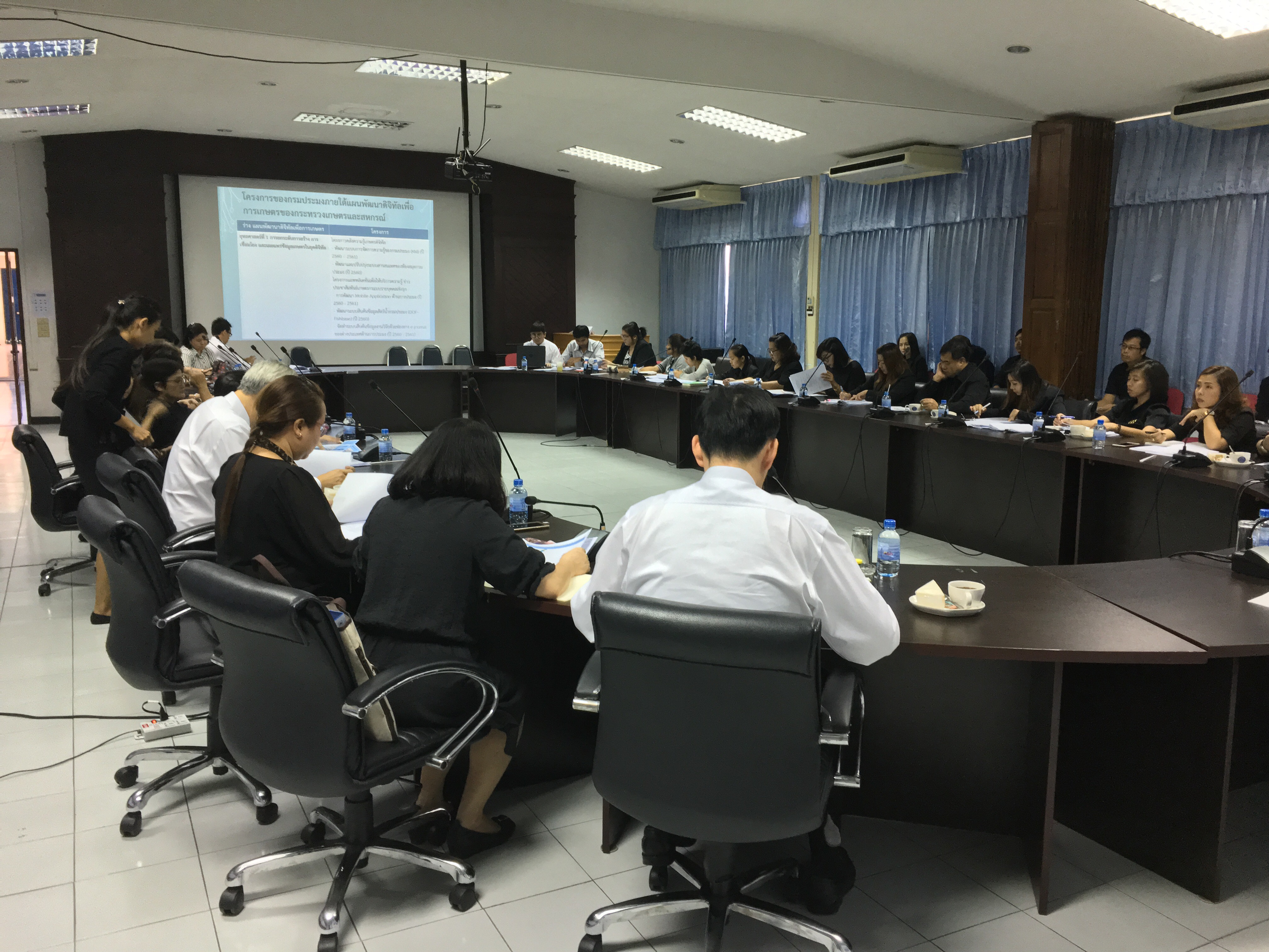 ประชุมคณะกรรมการเทคโนโลยีสารสน..ชมภาพ