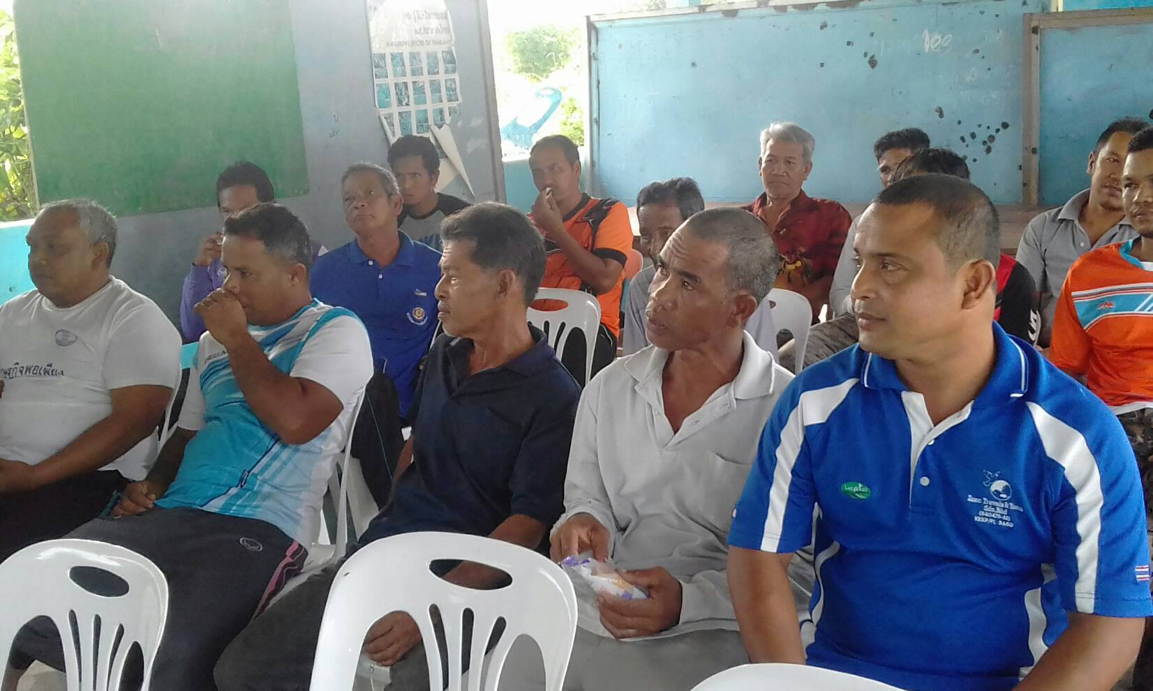 โครงการฝึกอบรมหลักสูตร