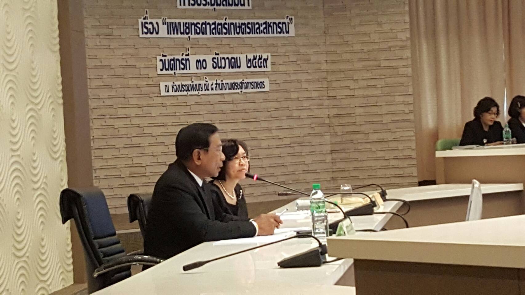แผนยุทธศาสตร์เกษตรและสหกรณ์  ณ..ชมภาพ