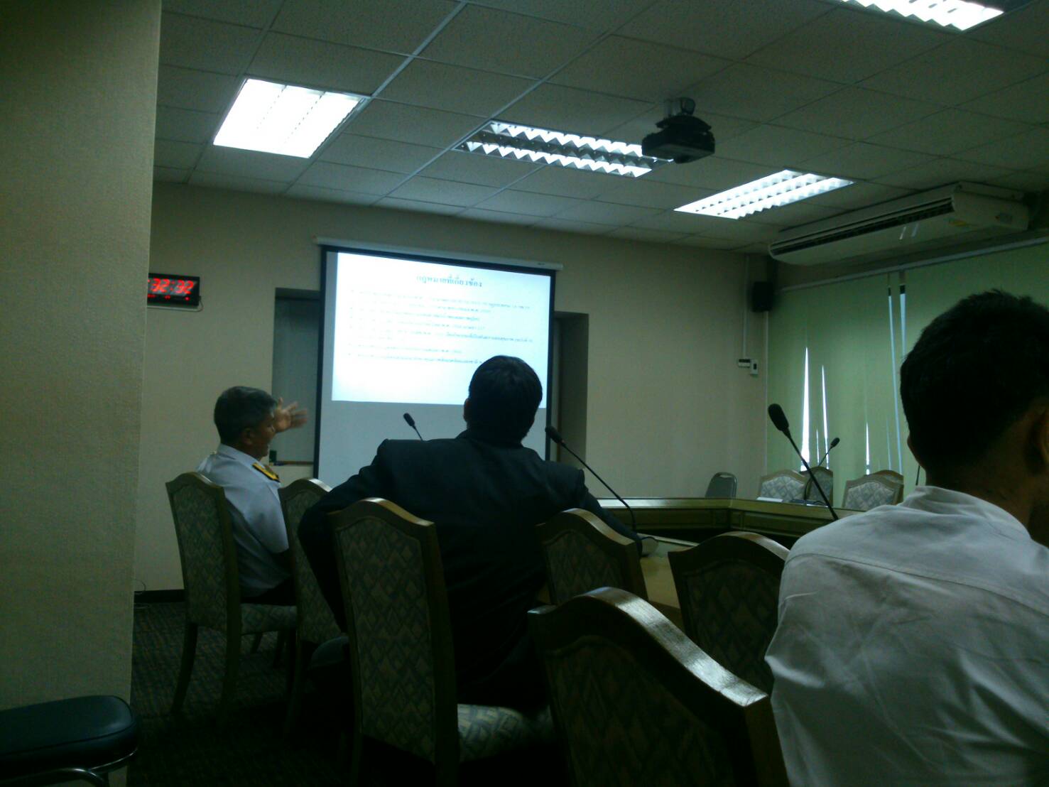 บรรยายหัวข้อเรื่องการแบ่งประเภ..ชมภาพ