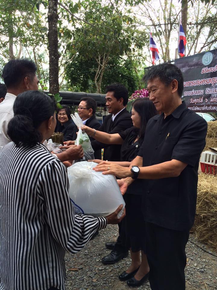 ร่วมมอบปัจจัยการผลิต (พันธุ์สั..ชมภาพ