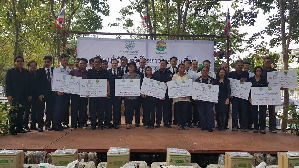 ส่งมอบพันธุ์ปลาจำนวน 886,500 ต..ชมภาพ