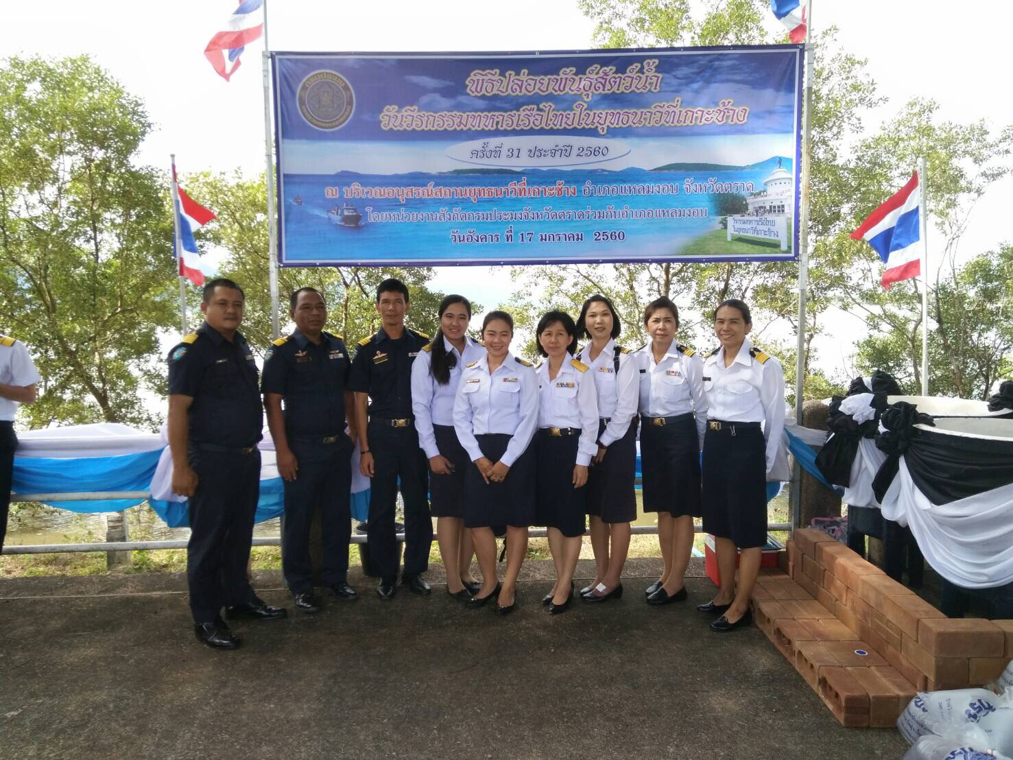 ร่วมพิธีปล่อยพันธ์ุสัตว์น้ำ วั..ชมภาพ