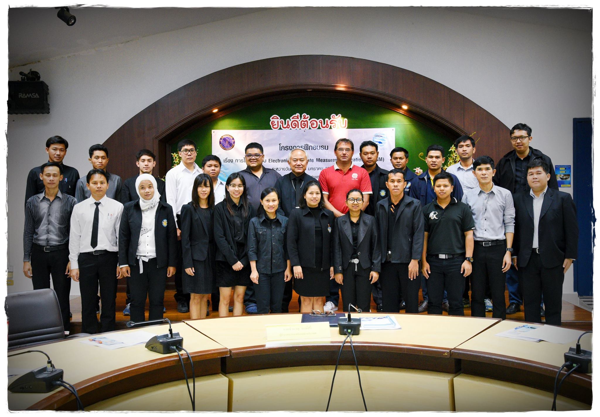 จัดการฝึกอบรม การใช้งานระบบ El..ชมภาพ