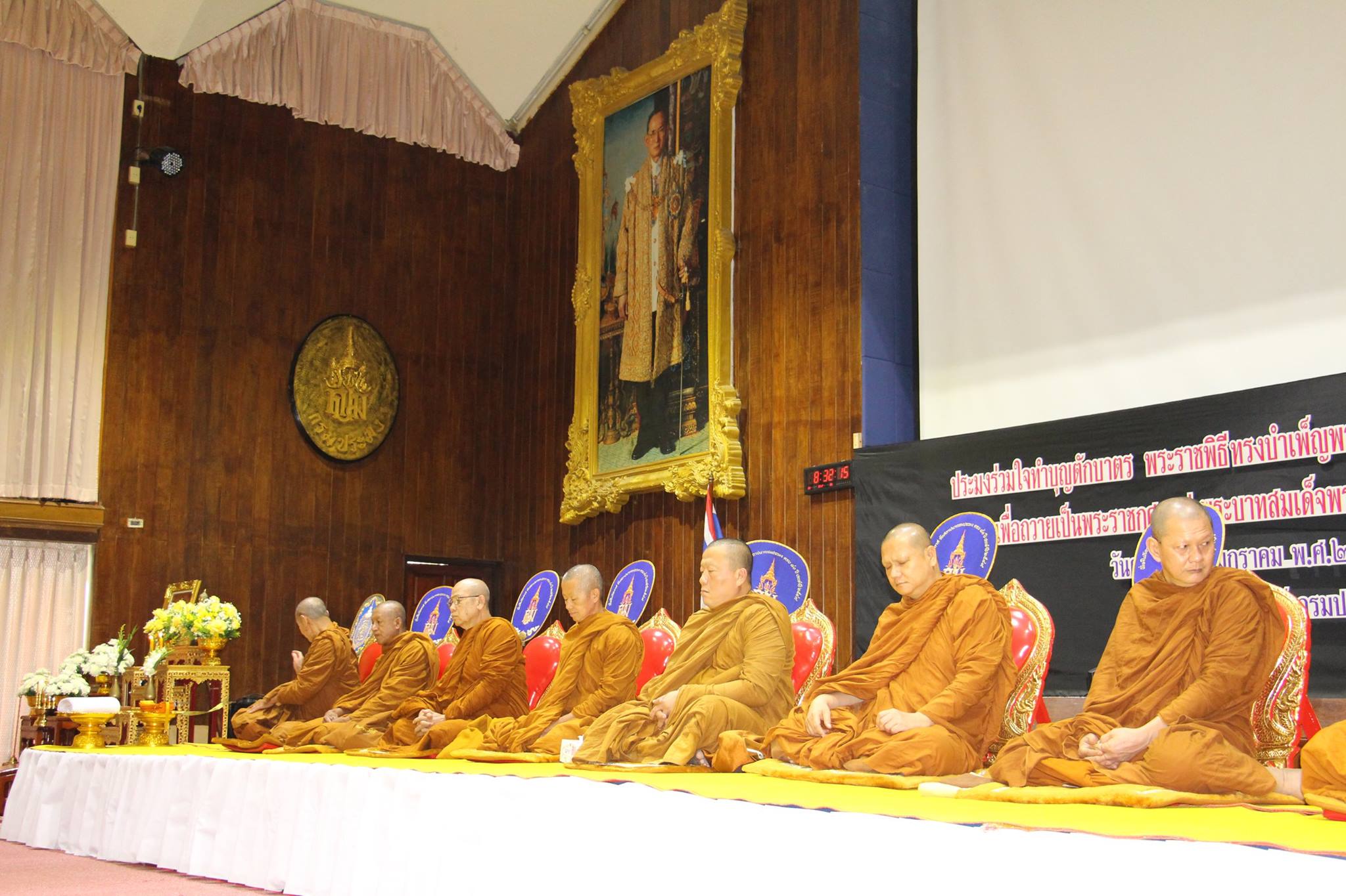 เนื่องในพระราชพิธีทรงบำเพ็ญพระ..ชมภาพ
