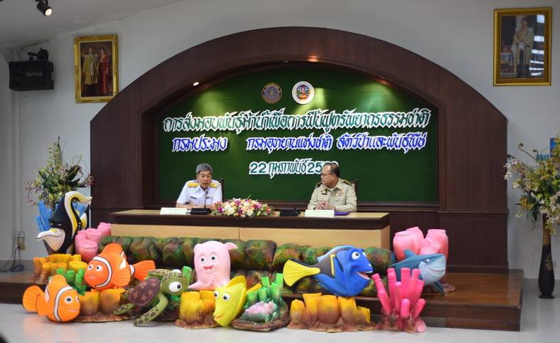 แถลงข่าวพิธีส่งมอบลูกพันธุ์ม้า..ชมภาพ