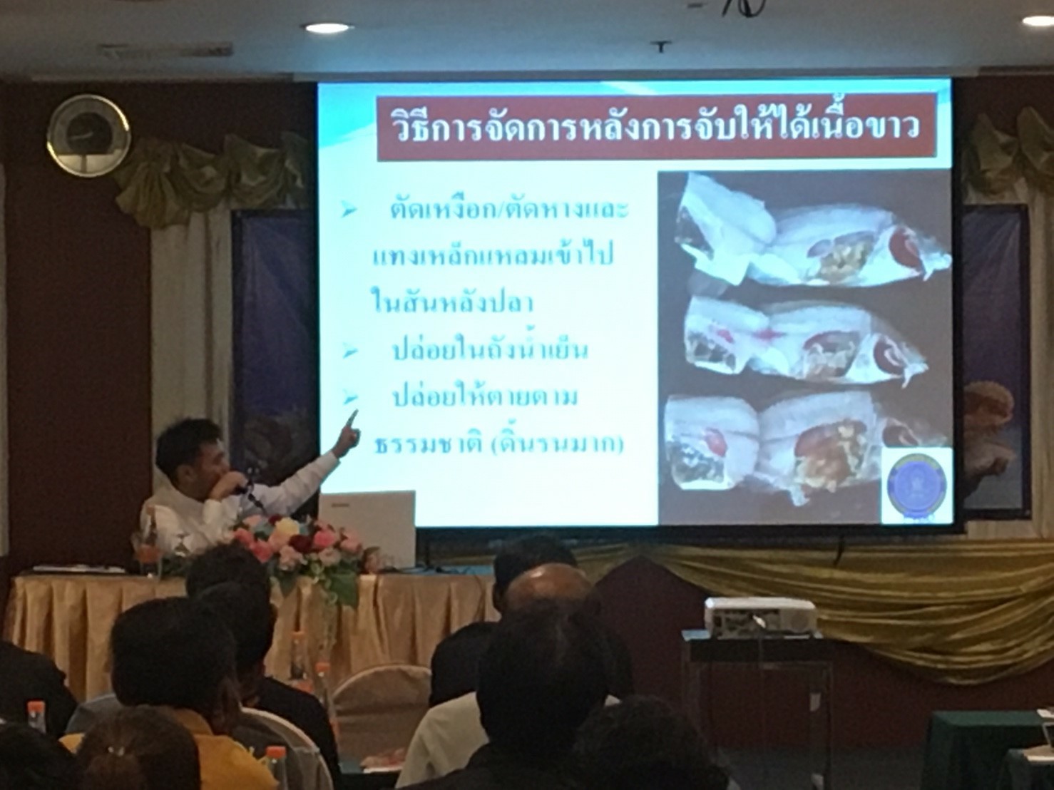 วิทยากรและร่วมอบรมจาก จากกองโค..ชมภาพ