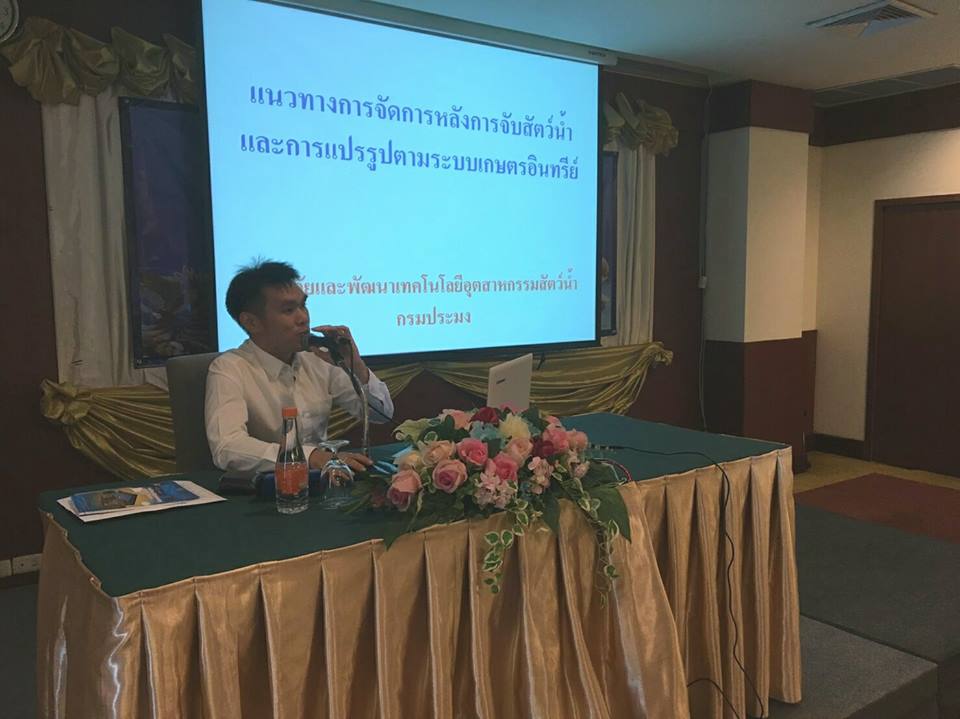วิทยากรและร่วมอบรมจาก จากกองโค..ชมภาพ