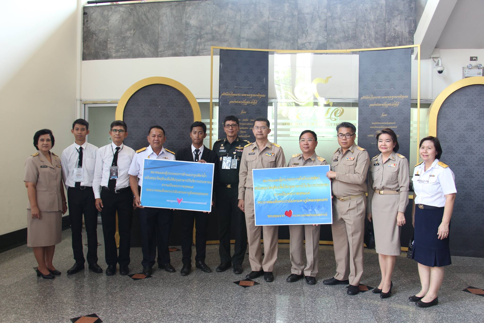 สมาคมประมงและผู้ประกอบการด้านแ..ชมภาพ