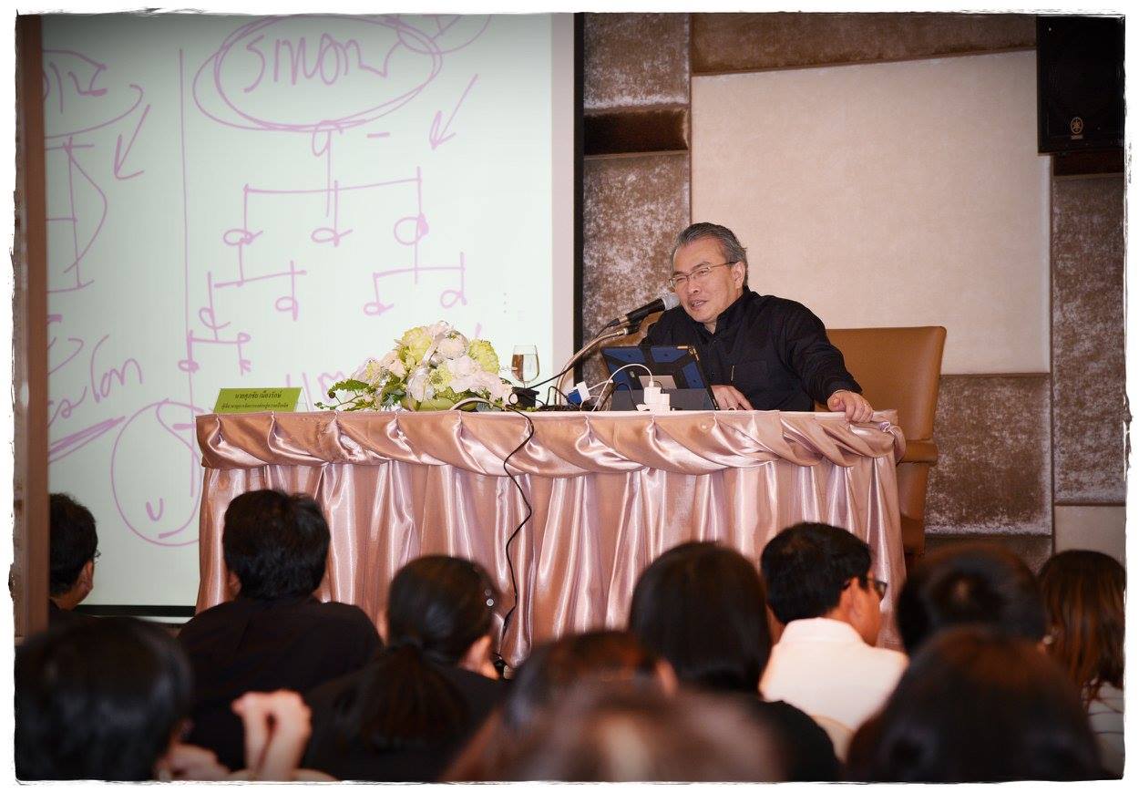 กรมประมงได้จัดงานสัมมนาเชิงปฏิ..ชมภาพ