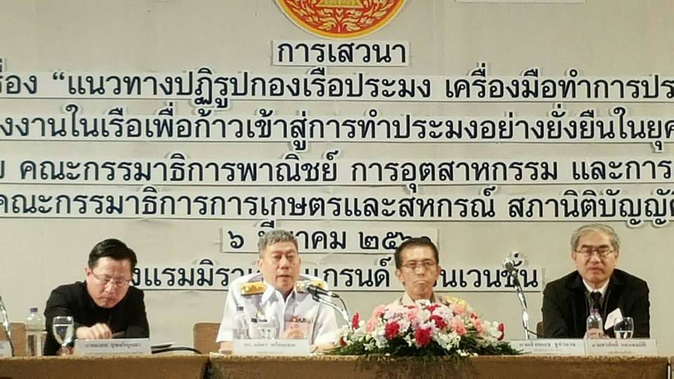ร่วมเสวนาเรื่องแนวทางการปฏิรูป..ชมภาพ