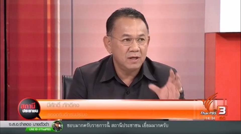 ร่วมให้สัมภาษณ์รายการสถานีประ..ชมภาพ
