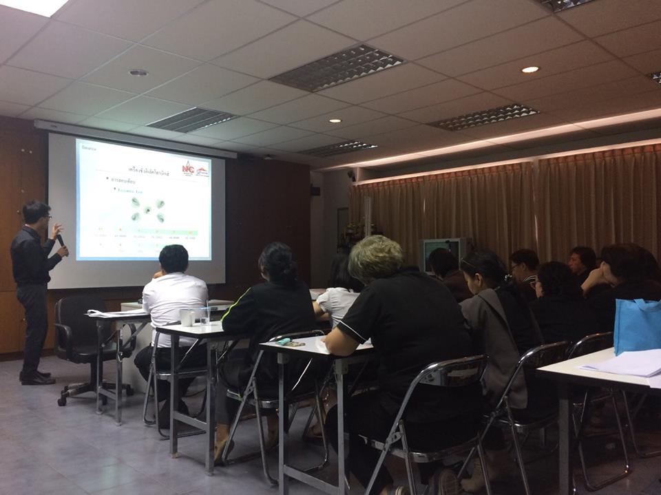 กองวิจัยและพัฒนาเทคโนโลยีอุตสา..ชมภาพ
