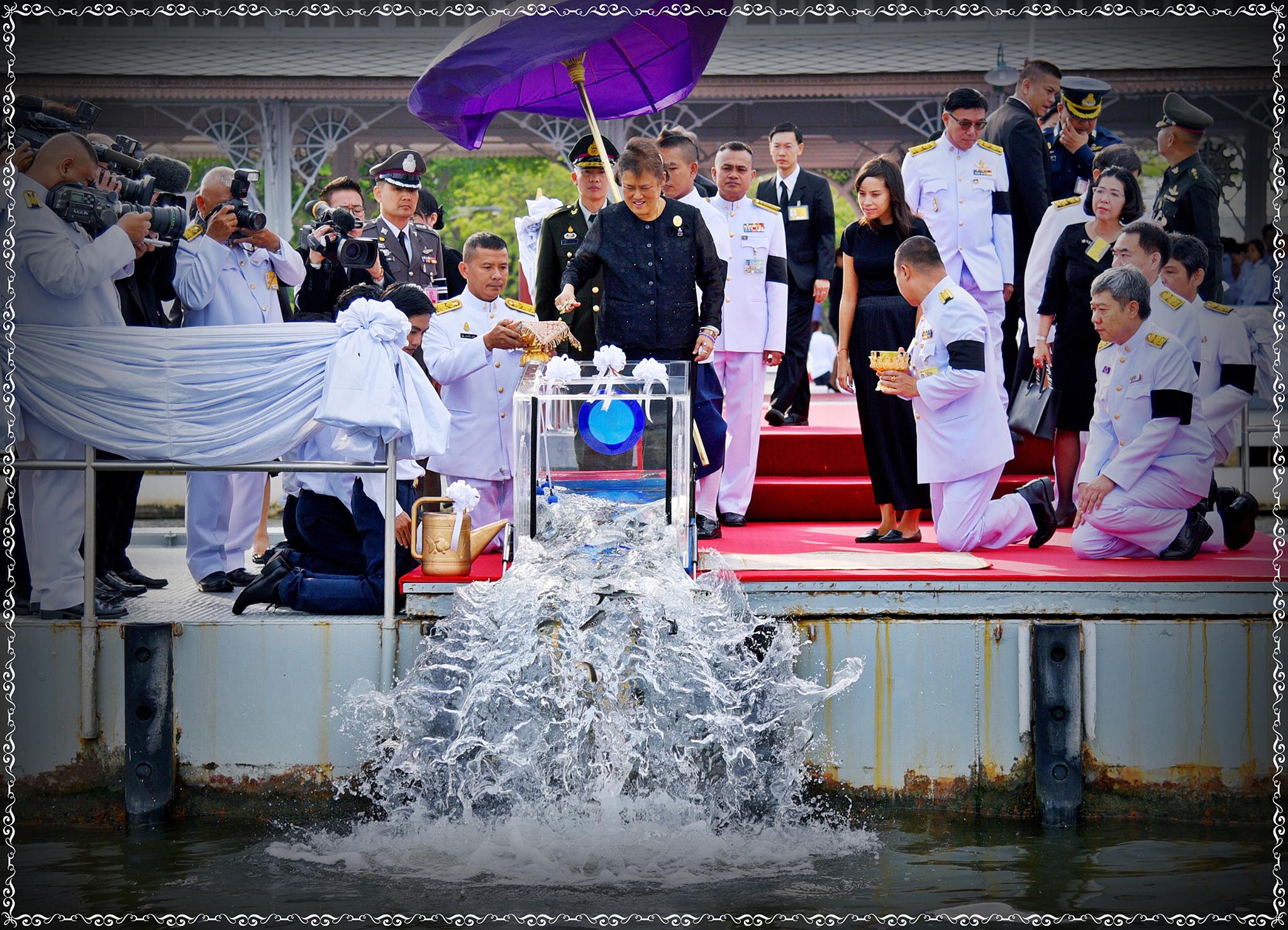 สมเด็จพระเทพรัตนราชสุดาฯ สยามบ..ชมภาพ