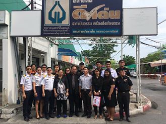 ร่วมบรูณาการตรวจสินค้าเกษตร เพ..ชมภาพ