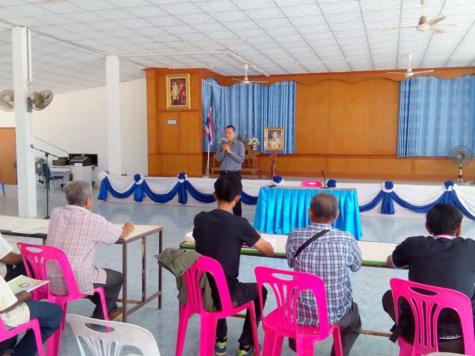 ประชุมพบปะ 5 ประสานสืบสานเกษตร..ชมภาพ