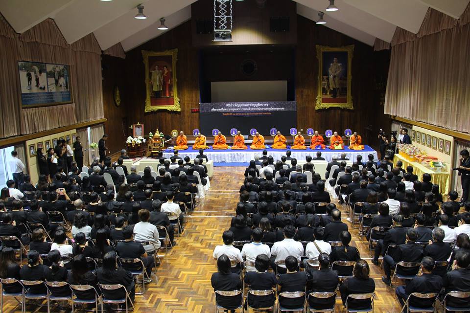 กระทรวงเกษตรและสหกรณ์ โดยกรมปร..ชมภาพ