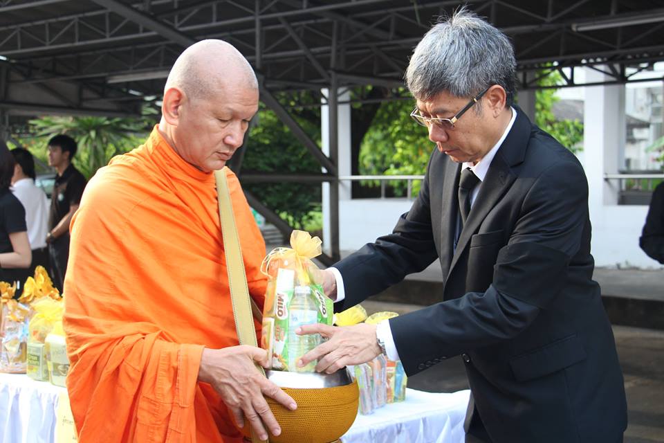กระทรวงเกษตรและสหกรณ์ โดยกรมปร..ชมภาพ