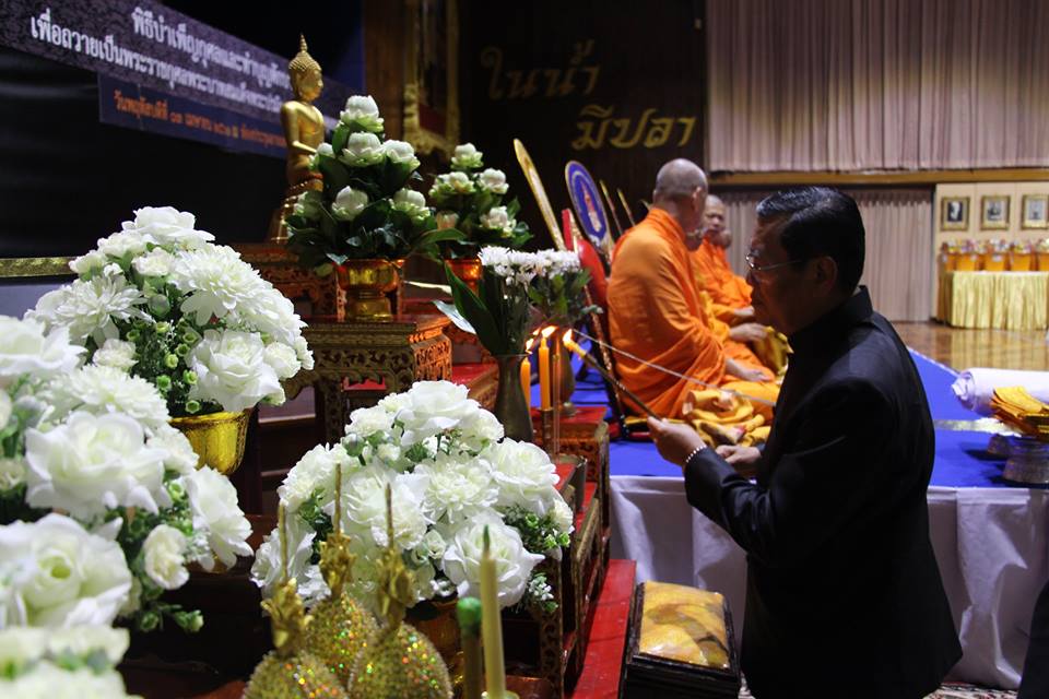 กระทรวงเกษตรและสหกรณ์ โดยกรมปร..ชมภาพ