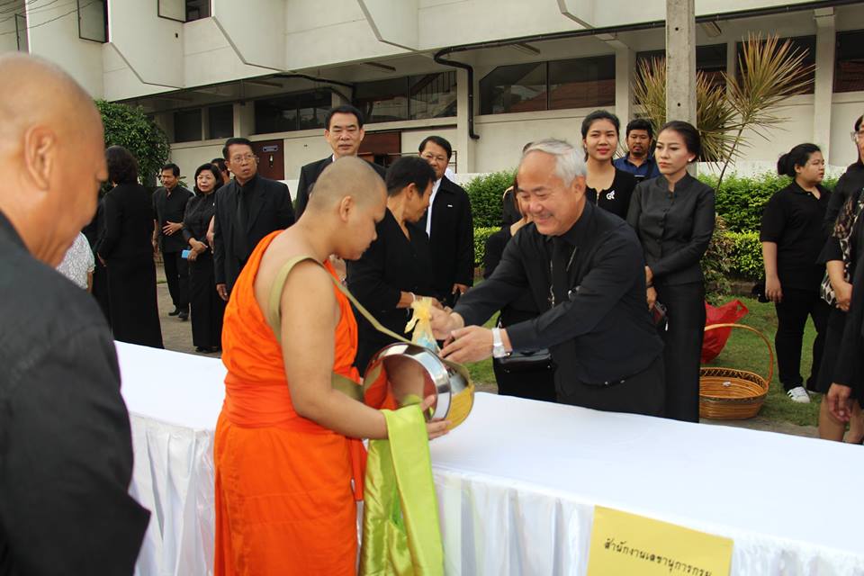 กระทรวงเกษตรและสหกรณ์ โดยกรมปร..ชมภาพ