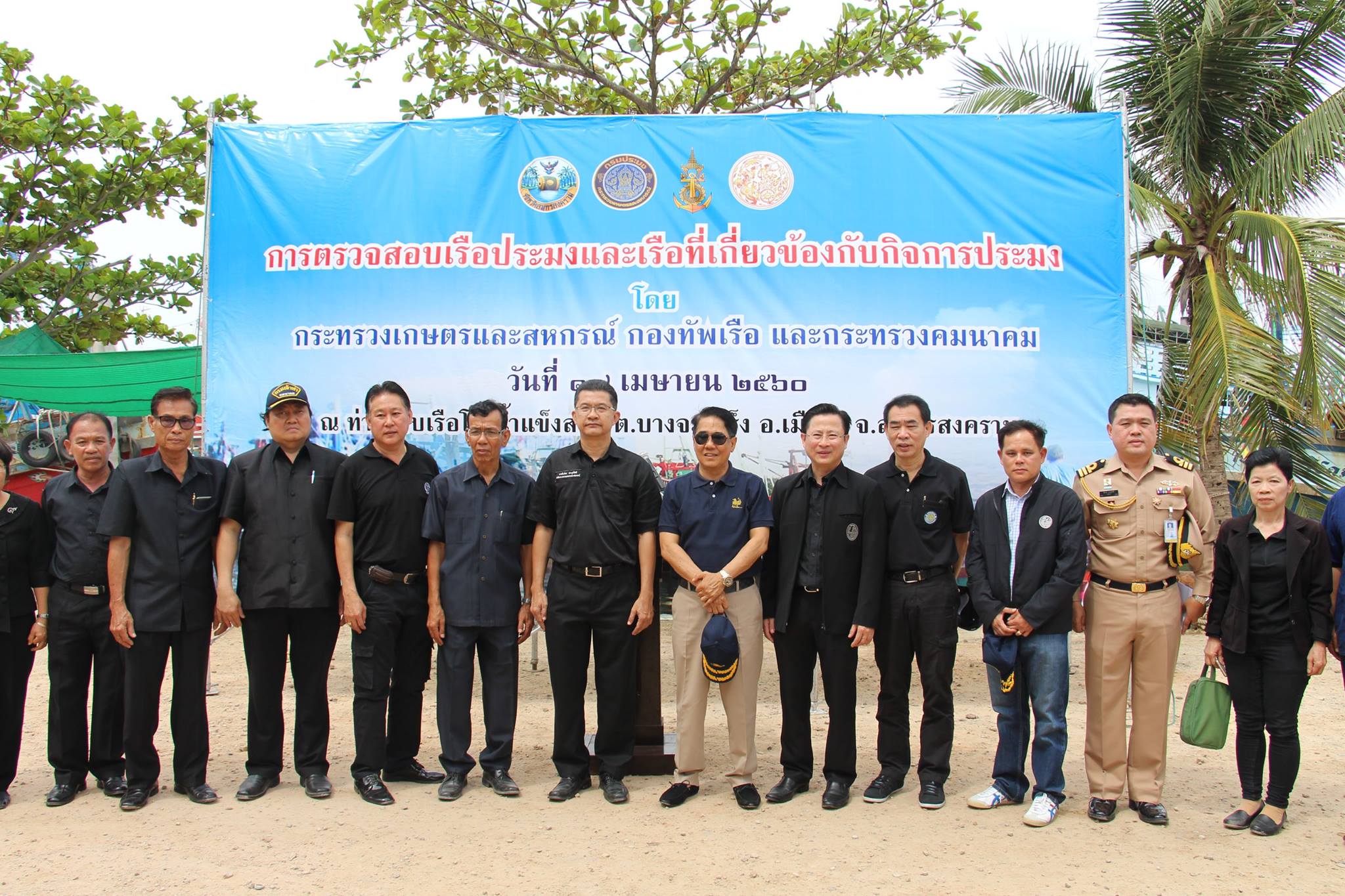 ปลัดฯ ก.เกษตร นำทีมลงพื้นที่ตร..ชมภาพ