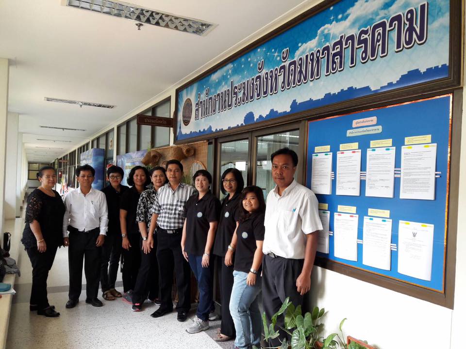 เจ้าหน้าที่สถิติจากกรมประมงและ..ชมภาพ
