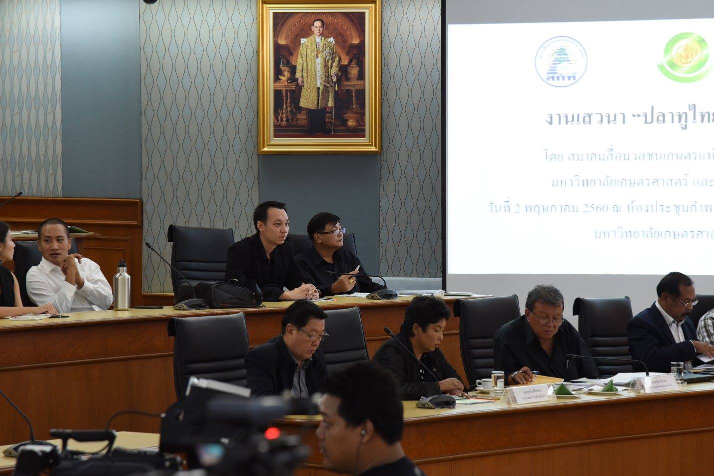 เปิดงานเสวนา 