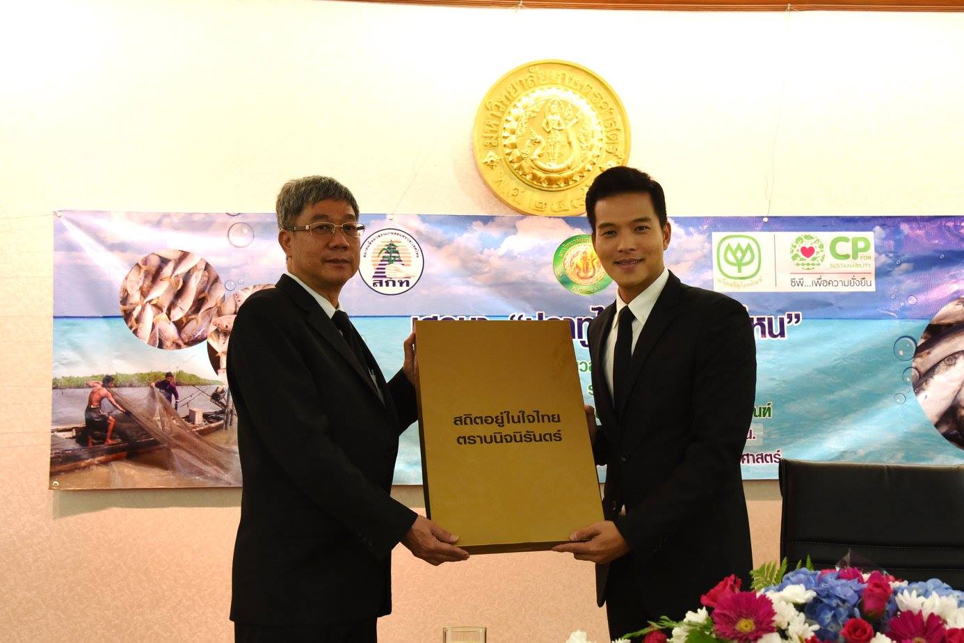 เปิดงานเสวนา 