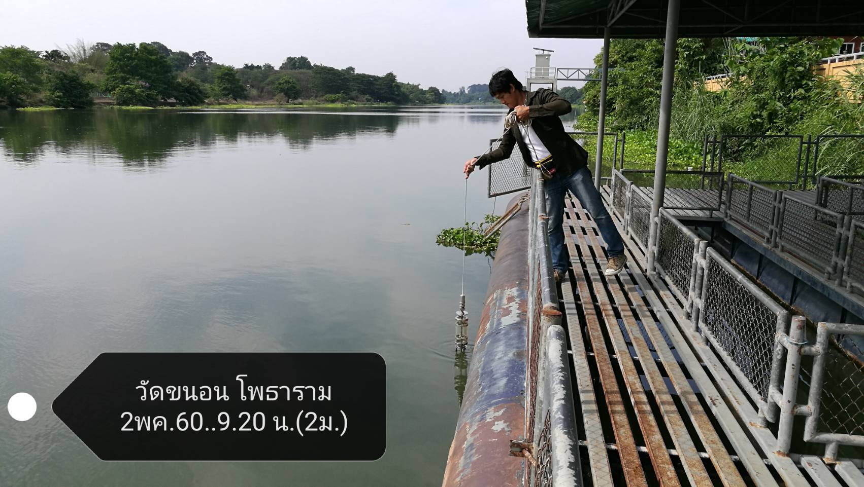 กรมประมง ตรวจวิเคราะห์ค่าคุณภา..ชมภาพ