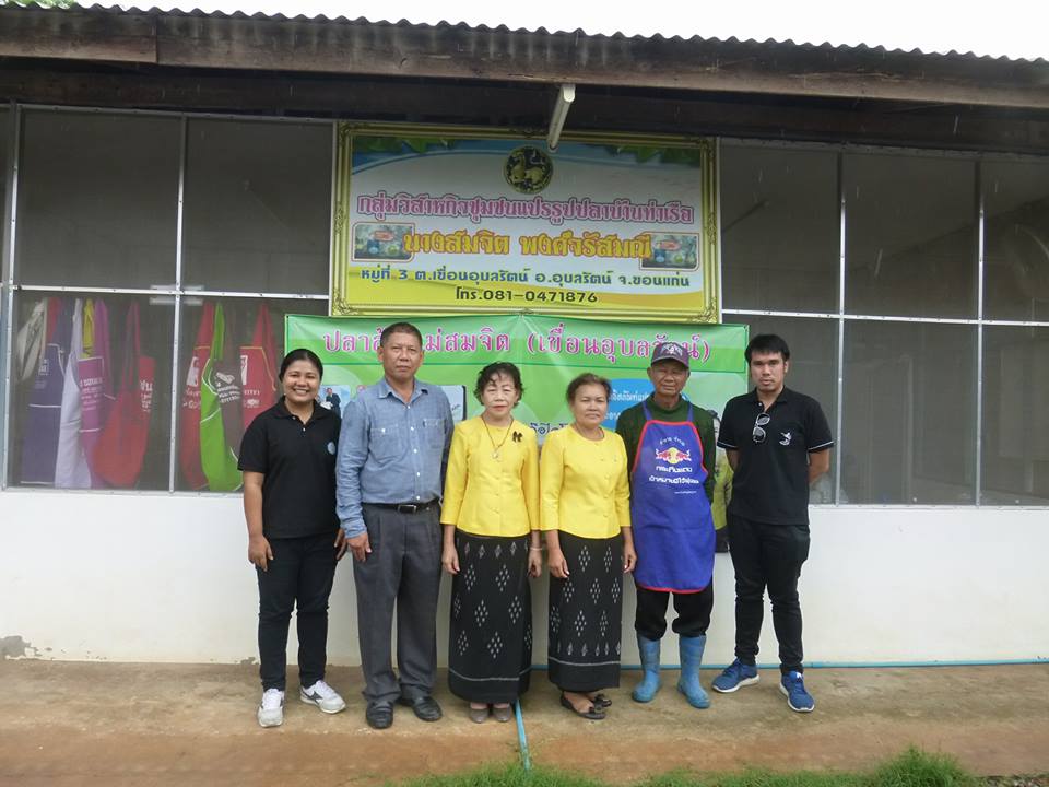 ดำเนินกิจกรรมตรวจสอบรับรองคุณภ..ชมภาพ