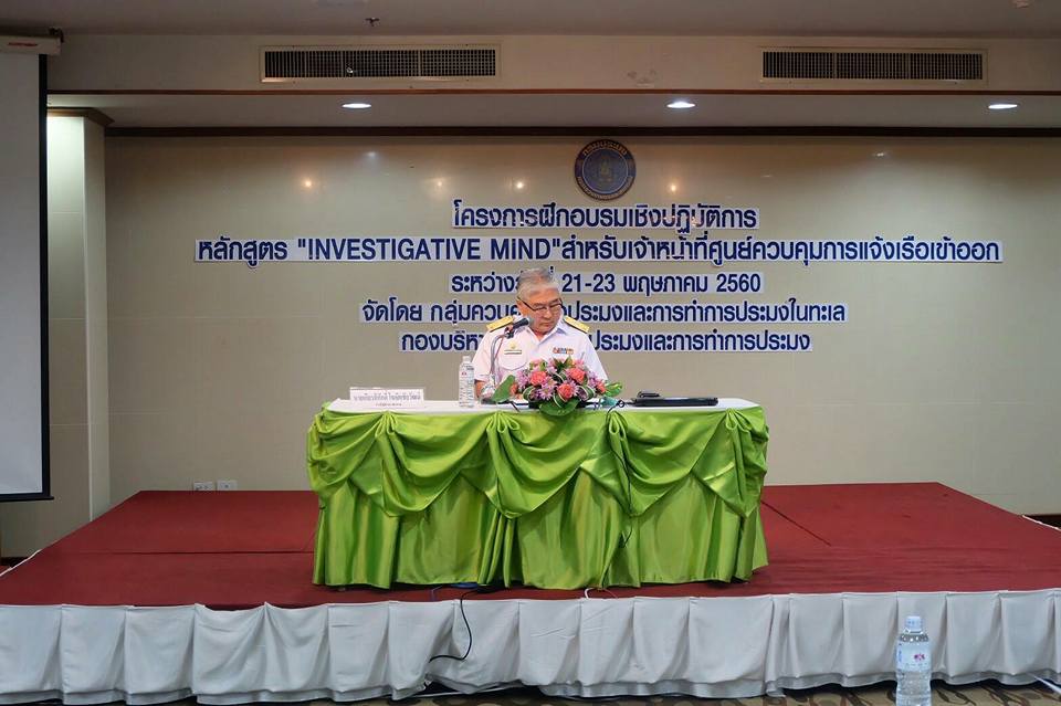 โครงการฝึกอบรมเชิงปฏิบัติการ ห..ชมภาพ