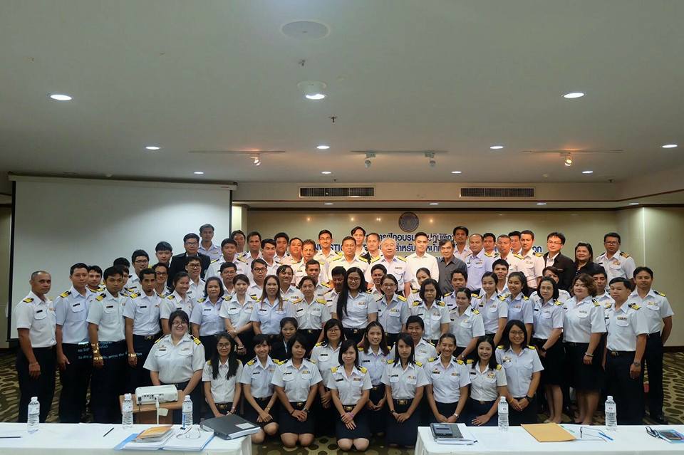 โครงการฝึกอบรมเชิงปฏิบัติการ ห..ชมภาพ