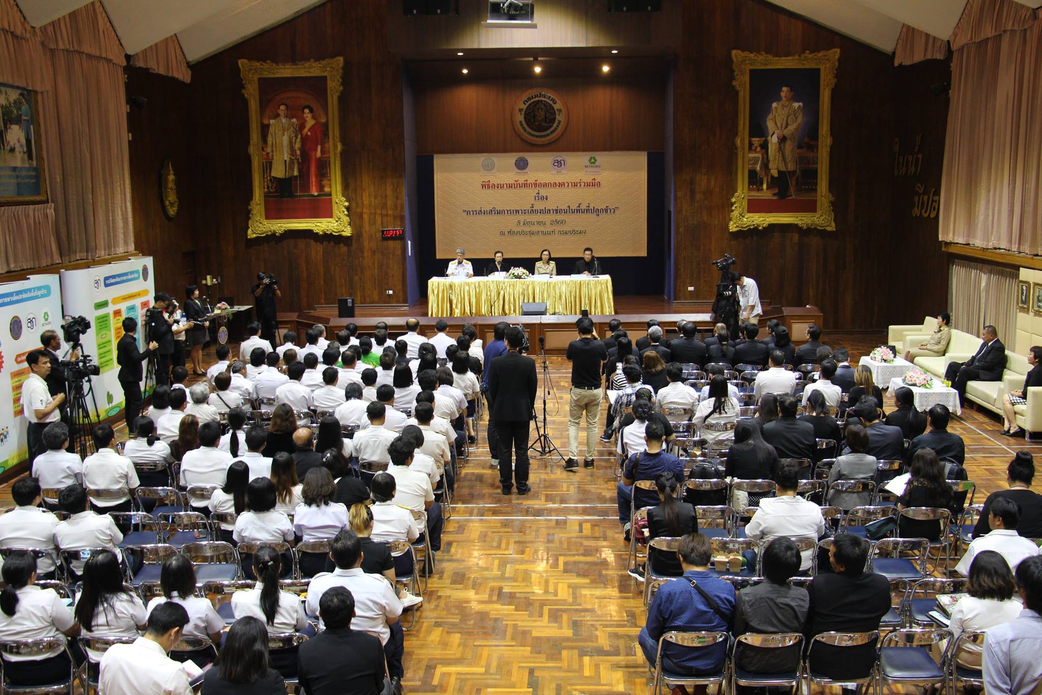 ร่วมลงนามบันทึกข้อตกลงความร่วม..ชมภาพ