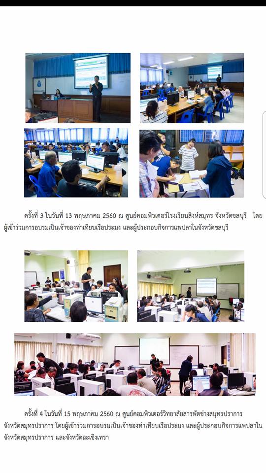  เรื่อง