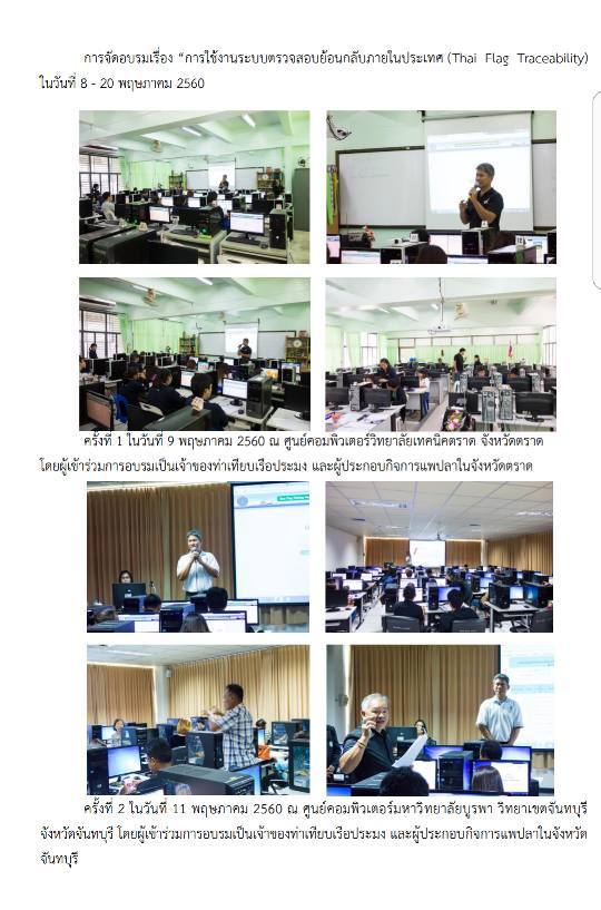  เรื่อง