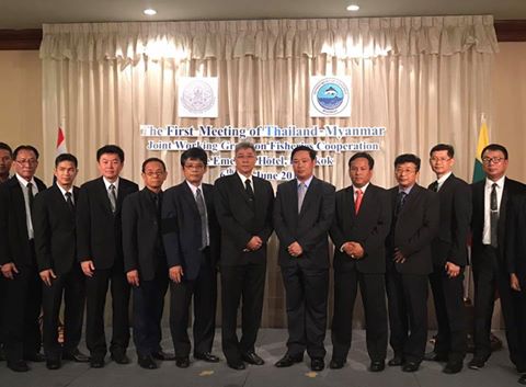 กรมประมงเป็นเจ้าภาพจัดการประชุ..ชมภาพ