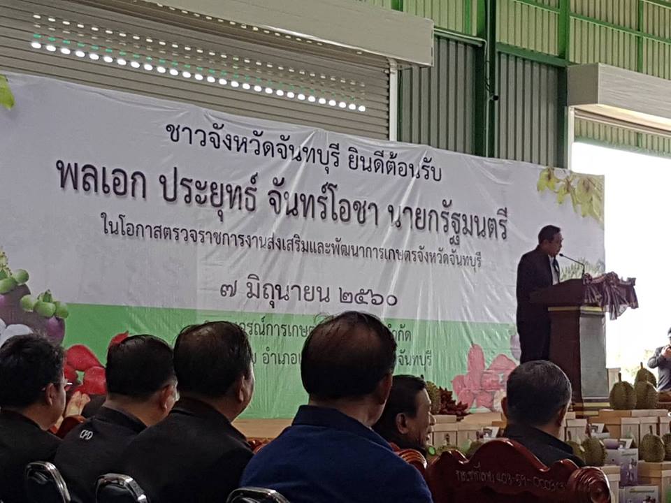  นายกรัฐมนตรีเดินทางไปตรวจราชก..ชมภาพ