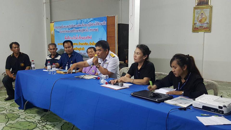 ร่วมกันประชุมชี้แจงและประชาคมร..ชมภาพ