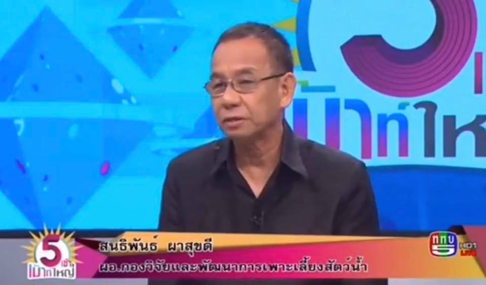สัมภาษณ์สดรายการ 5 เช้าเมาท์ให..ชมภาพ