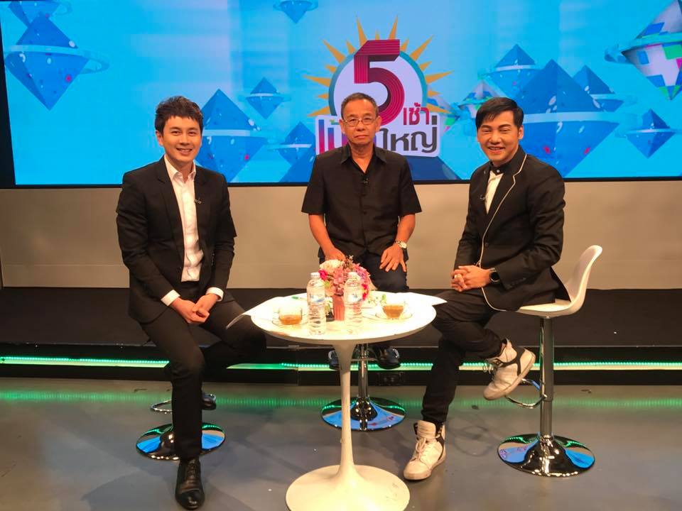 สัมภาษณ์สดรายการ 5 เช้าเมาท์ให..ชมภาพ