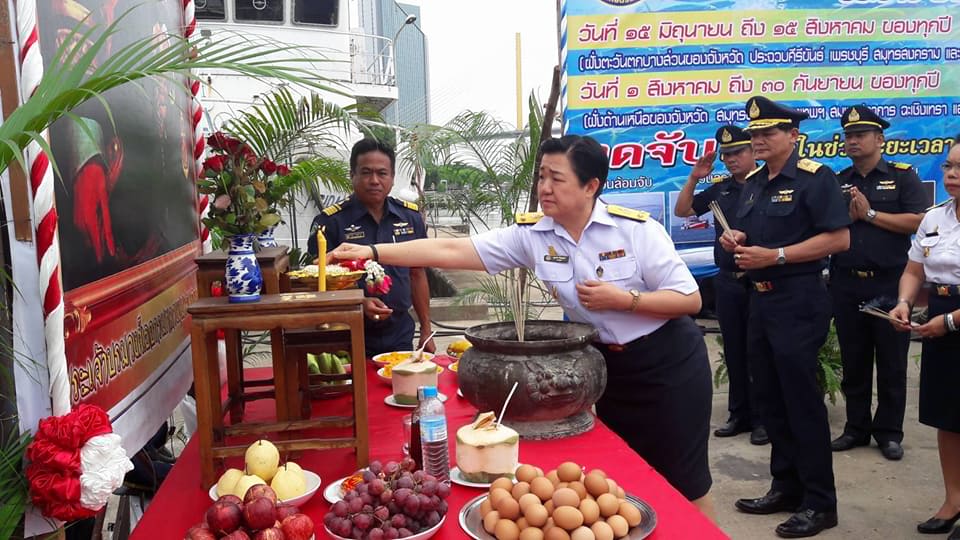 พิธีประกาศปิดอ่าวไทยรูปตัว ก. ..ชมภาพ