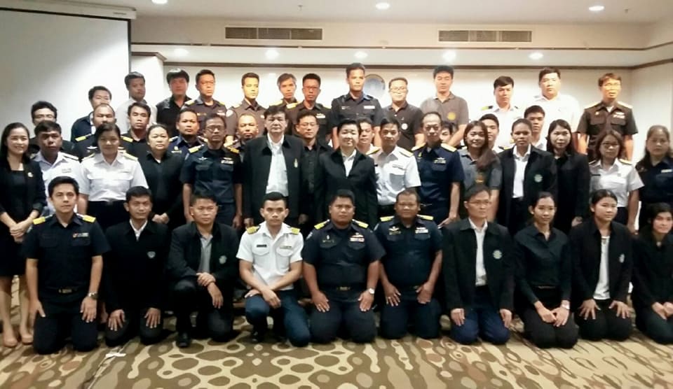 โครงการฝึกอบรม ..ชมภาพ